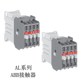 AL contactor ABB contactor